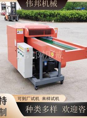 多纤WBJQ420功能碎维短切机布条角边料切断机棉纤维切碎机坚固耐