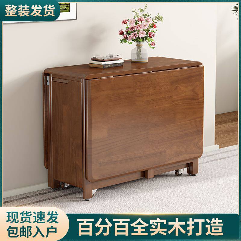 家用小户型餐桌可折叠白色长方形餐桌椅组合吃饭桌子全实木伸缩桌