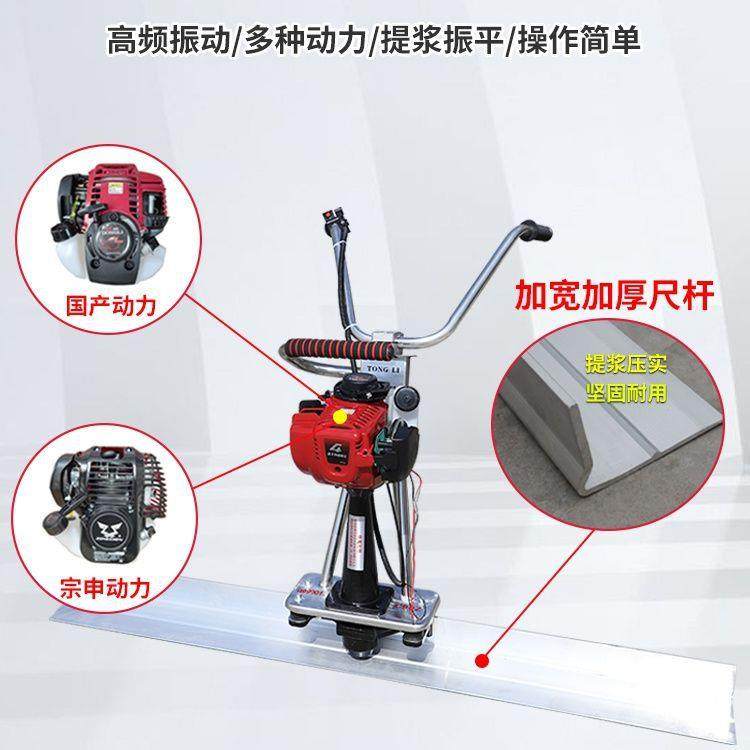 混凝土汽油凝平土混振新252尺款振动尺平地机整平机振平器路面震,电子/电工,接线端子,淘宝优惠券,粉丝福利购,淘宝优惠卷