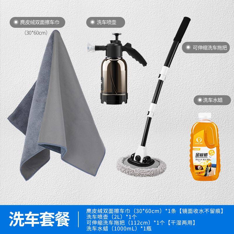 O1Z?汽车11066擦麂车布巾绒鹿皮皮抹吸布水不掉毛车用内饰洗车毛