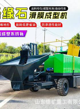 马路牙子拦水带成BFX型机沥青拦带浇注机水混土路砂缘石滑凝模机