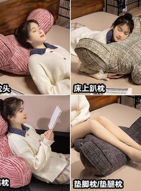 床头靠垫沙软发包大靠背榻客榻妇米靠枕PXX71981孕抱枕护腰宿舍床