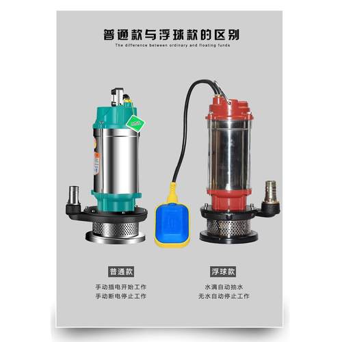 不锈钢潜水泵家水泵污泵220V无品牌/抽用粪排污泵小型不抽锈钢潜