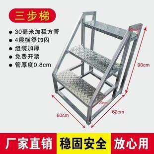 工业踏步梯移动家用阶加宽NMY高台楼梯扶手户登外三子步阶梯踏步
