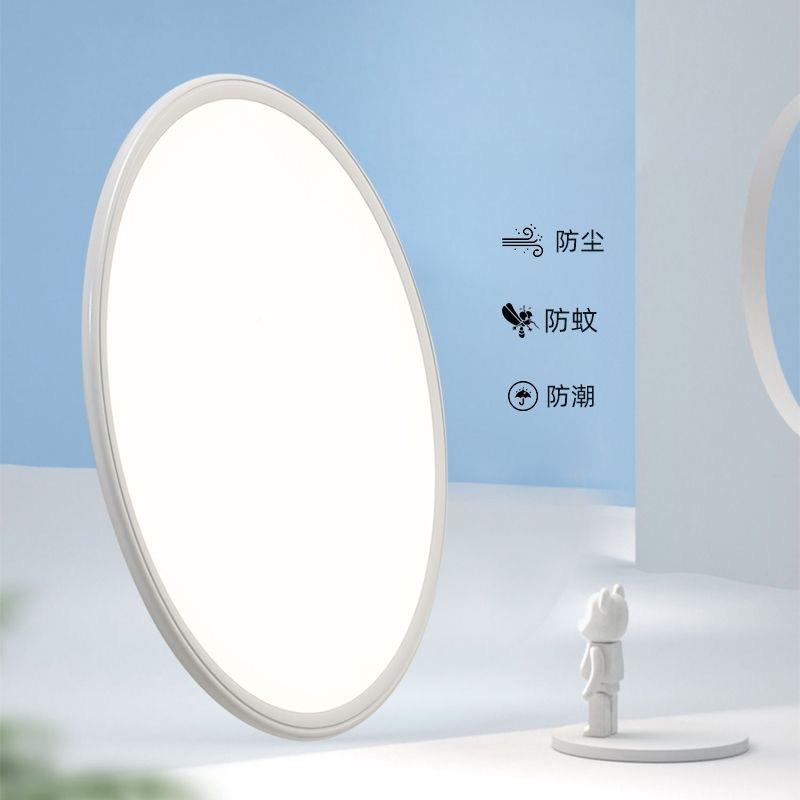 全厅光谱吸顶灯客厅护眼防蓝光防教室书眩房现代78862简约卧厅室