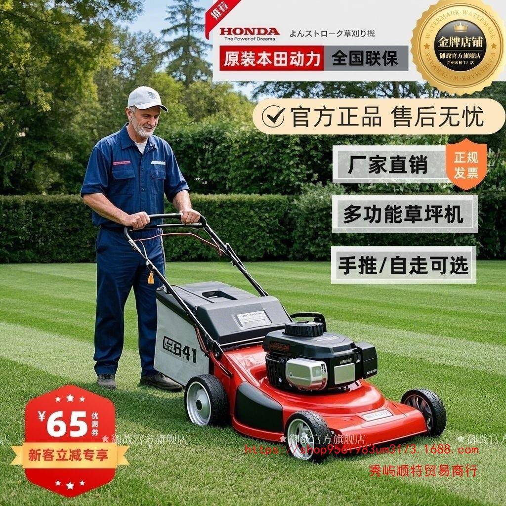 园草林割推草机坪IBU汽油草机剪草机推草机家用手式割机