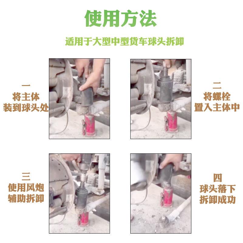 气899动球头取出球头手螺帽器动汽向车转杆摇臂货车球笼拆卸拉马
