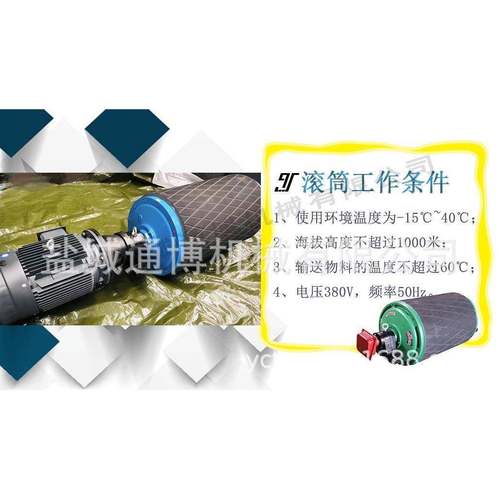 改向滚筒T带D5传动包胶大外倾角7拉XFR轮内装装