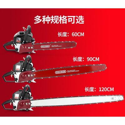 欧力根780锯0油大功率专业汽油电链锯电伐木锯大锯型便携式NCY树