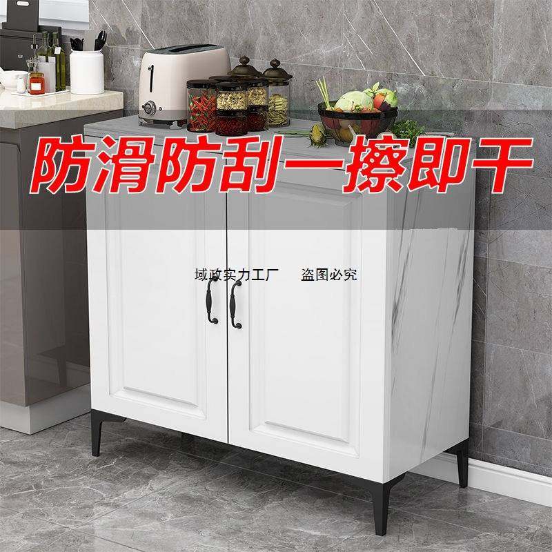 包邮岩板简约厨房储物柜切菜桌置物架微波炉碟碗收纳多功能操作台,玩具/童车/益智/积木/模型,垂直悬浮玩具,淘宝优惠券,粉丝福利购,淘宝优惠卷