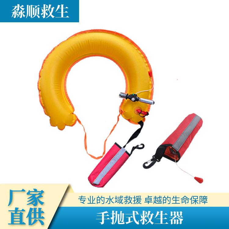 手抛式救备生器手提救生便包MS-SPJSQ防汛衣应急组合装充气救生浮