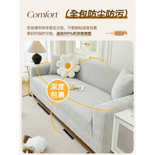 全包沙发套罩懒人弹力卍能沙发保护罩通用防滑防猫抓一体式全盖布