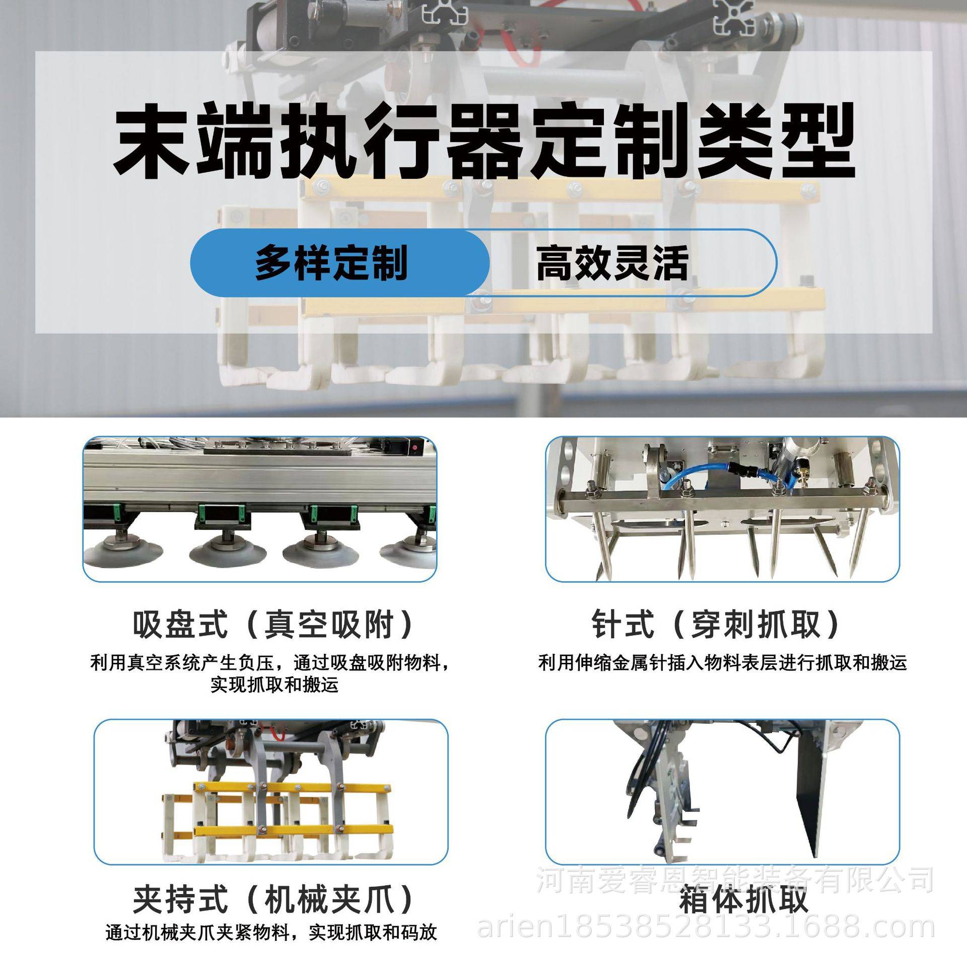 爱睿恩抽屉式码垛机机械臂负载重物纸箱高承重工业智能箱装机械手