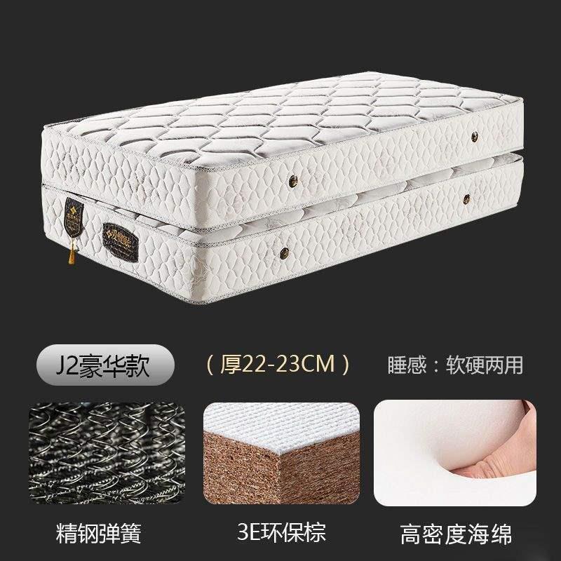 梦思GCT床垫折叠1.8米接床垫拼加经厚席椰棕乳胶软硬两用济型智高