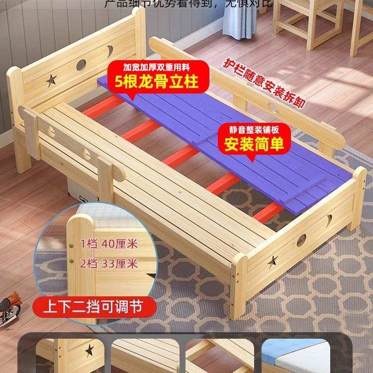 儿童床全实木带护栏拼接床女孩公主床成人可睡1.2米男孩单人小床
