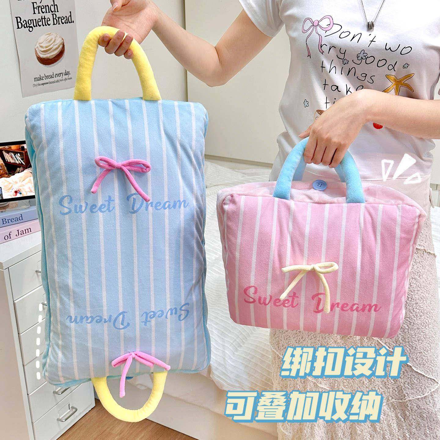 抱枕被二合一印花印花手提抱枕毯子休闲便携抱枕毯,五金/工具,五金工具箱/五金收纳箱,淘宝优惠券,粉丝福利购,淘宝优惠卷