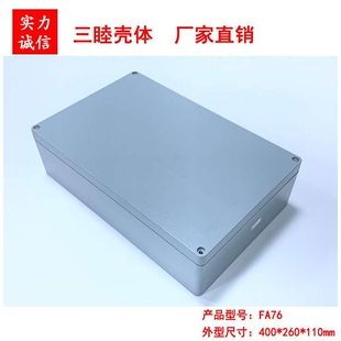 260 室外防水耐温接线盒 400 开关电源盒FA76 110MM 压铸铝防水盒