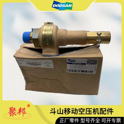 Doosan斗山移动空压机配件 92055300 英格索兰螺杆机零部件