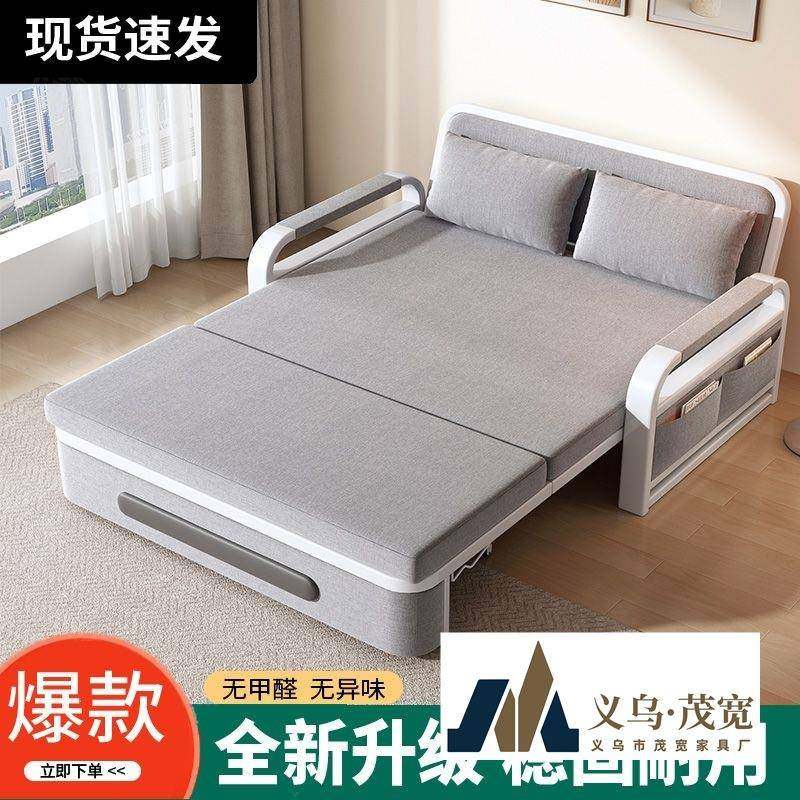 沙发床两用折叠沙发床家用客厅多功能伸缩床可拆洗网红午休卧室床,五金/工具,五金工具箱/五金收纳箱,淘宝优惠券,粉丝福利购,淘宝优惠卷