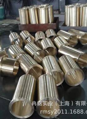 铸造ZCuAl18Mn13Fe3铝青铜管 铜套 ALBC4铝青铜套 铜管 铜棒