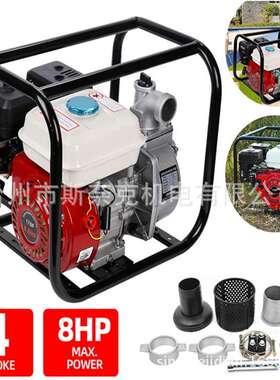 170F动力汽油机 2寸汽油泵 WP20汽油自吸水泵 8HP小型自吸泵直供