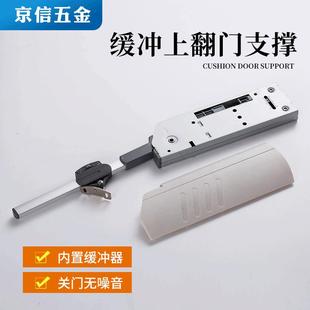 厂家直供支撑杆家具随意停 橱门气撑 折叠杆橱柜五金任意停上翻门