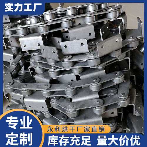 现货供应C216AL大滚子弯板链条  加工单侧节节外弯标准双节距链条