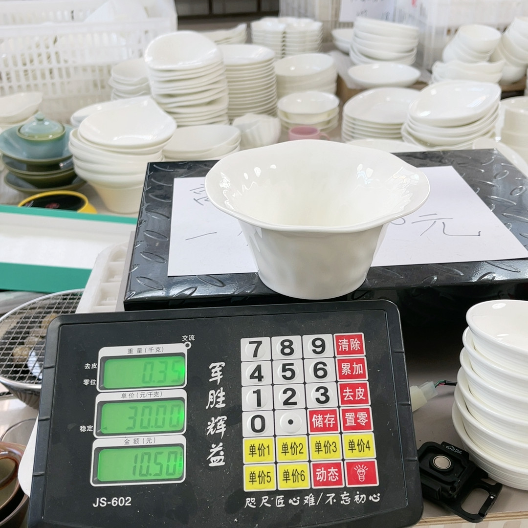 雪糕碗,餐饮具,盘,淘宝优惠券,粉丝福利购,淘宝优惠卷