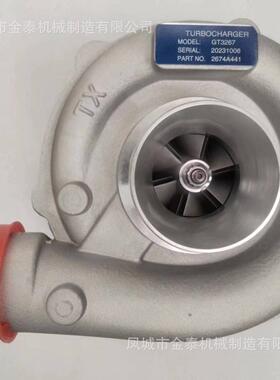 GT3267 741641-0001 2674A441 涡轮增压器