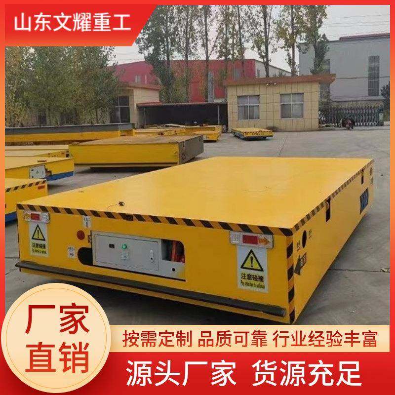现货电动地平车2吨3吨蓄电池轨道牵引平板车无轨万向电平车
