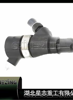 0445110343湖北星志提供发动机工程器械部件发动系统喷油器