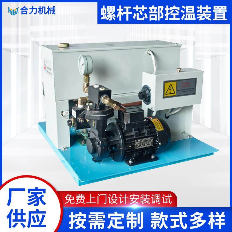 厂家供应SJLC挤出机螺杆芯部控温装置节能低噪音过热保护,3C数码配件,其它配件,淘宝优惠券,粉丝福利购,淘宝优惠卷