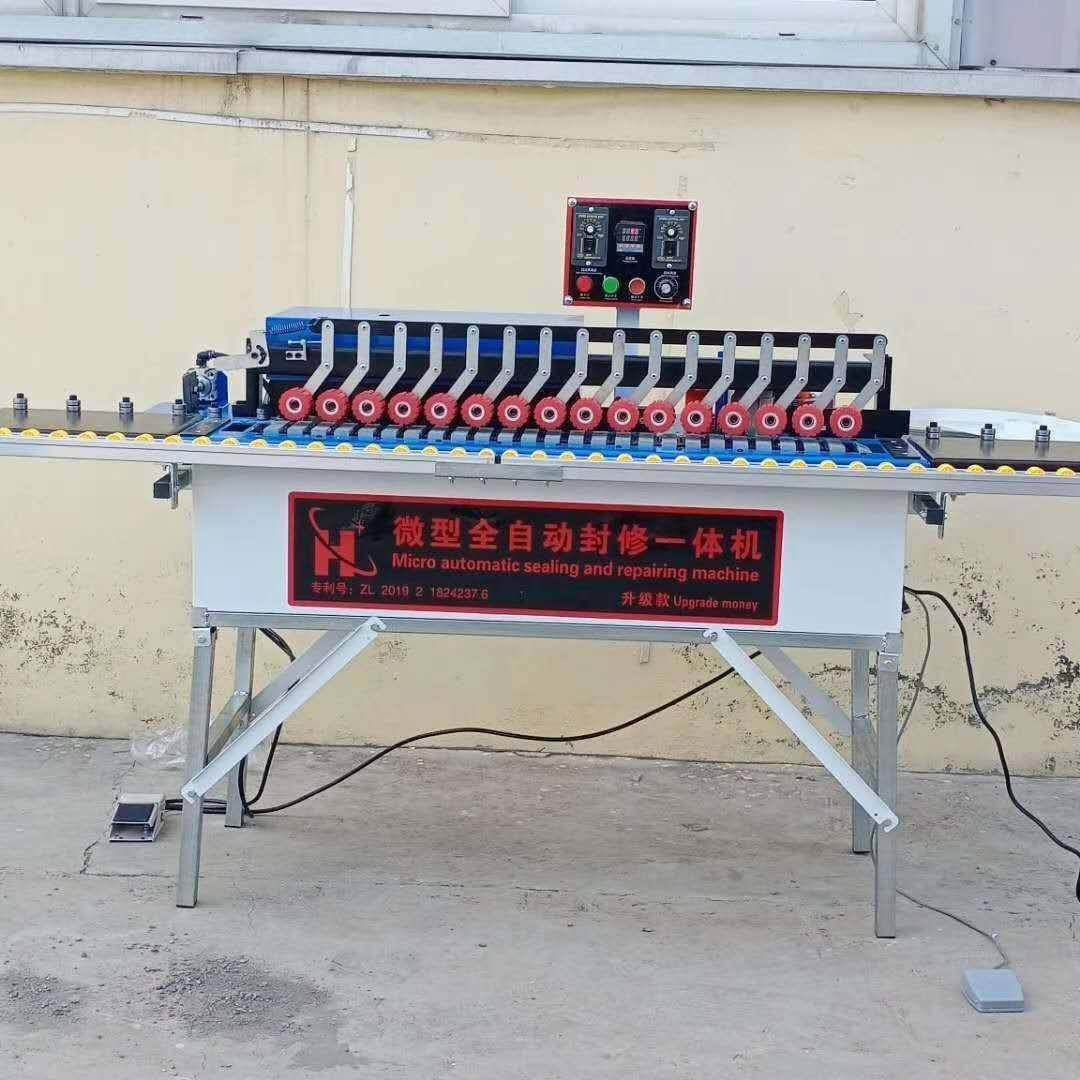 新款木工全程送料封边机全自动直线封边机升级款,3C数码配件,其它配件,淘宝优惠券,粉丝福利购,淘宝优惠卷