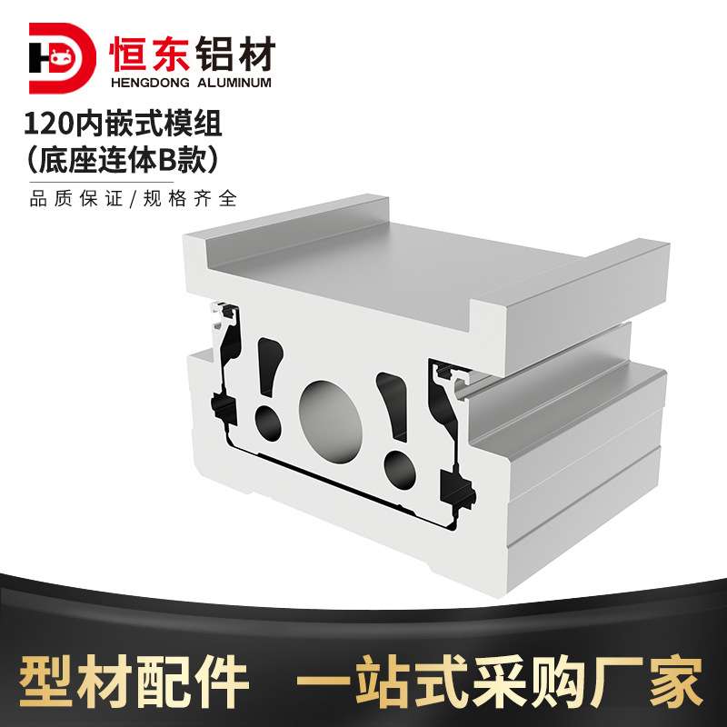 120内嵌式模组高精度丝杆内嵌toyo线性模组全封闭GTH12模组滑台