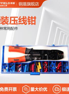 SHEFFIELD/钢盾 S035010剥线钳拨线钳 电工工具多功能剪线钳