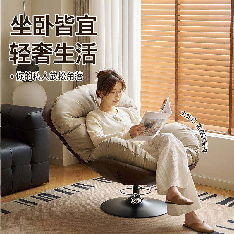 蛋壳沙发椅轻奢家用客厅休闲休闲椅单人懒人艺术花布躺椅旋转,3C数码配件,其它配件,淘宝优惠券,粉丝福利购,淘宝优惠卷