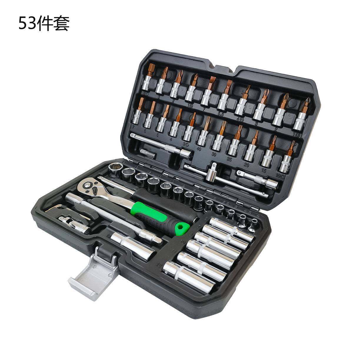 厂家直销汽修工具1/4弯柄棘轮扳手批头套筒接杆组合53件铬钒钢,3C数码配件,其它配件,淘宝优惠券,粉丝福利购,淘宝优惠卷