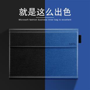 适用微软Surface Pro7保护套12.3英寸平板Pro8/6/5/4电脑皮套外壳