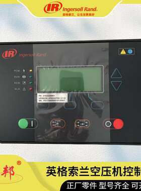 ATC26004英格索兰风扇电机 YB2-112M-4 螺杆空压机配件