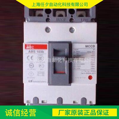 LS产电断路器ABE203B 150A