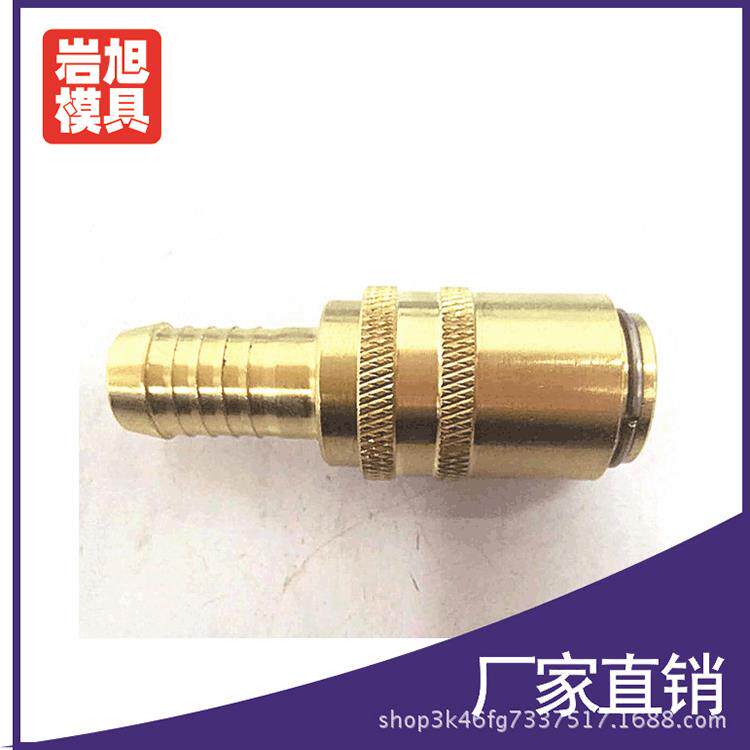 厂家供应模斯堡meusburger快速接头E2200/19/19模具快速接头