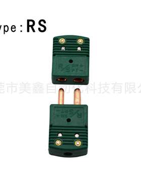 RS型铂铑热电偶插头绿色圆脚标准连接器公头转接头MXOSTW-RS-M