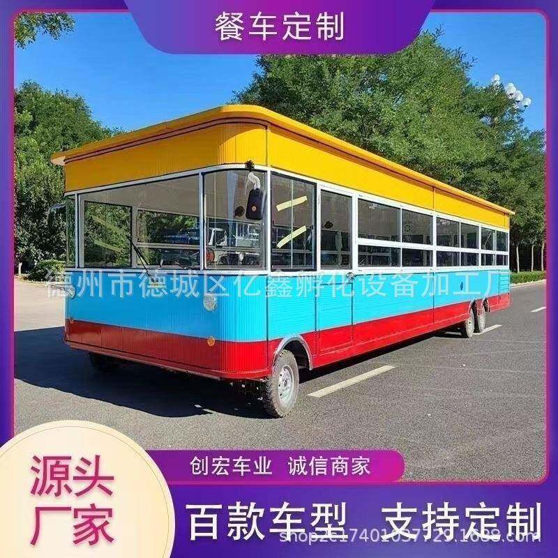 大型多功能美食餐饮车电动加长餐车厨房餐厅一体车可坐人吃饭小吃