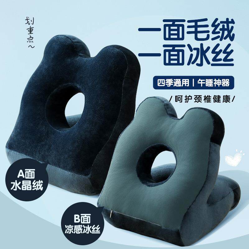 办公室午睡小学生午睡枕趴趴枕抱枕男生款睡觉枕头趴睡枕午休凌之