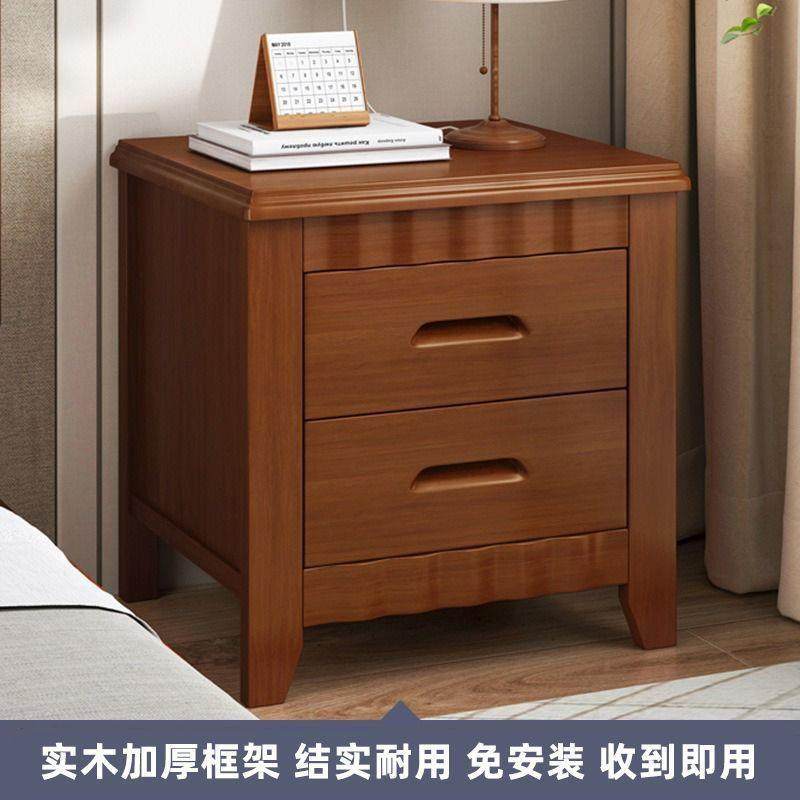 免安装实木中式床头柜卧室床边家用简约经济型带锁储物柜收纳,3C数码配件,其它配件,淘宝优惠券,粉丝福利购,淘宝优惠卷