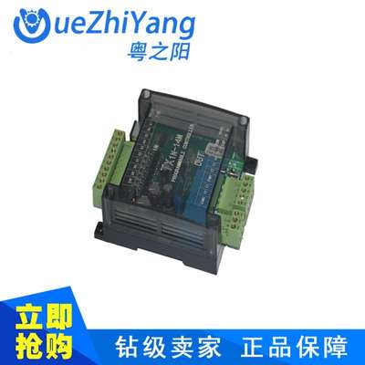 TX1N-14MR板式PLC 中山PLCTX1N-14MR透明壳PLC厂家