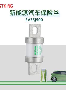 IATF16949 电动汽车电池系统高压控制盒 DC500V-400A 直流熔断器