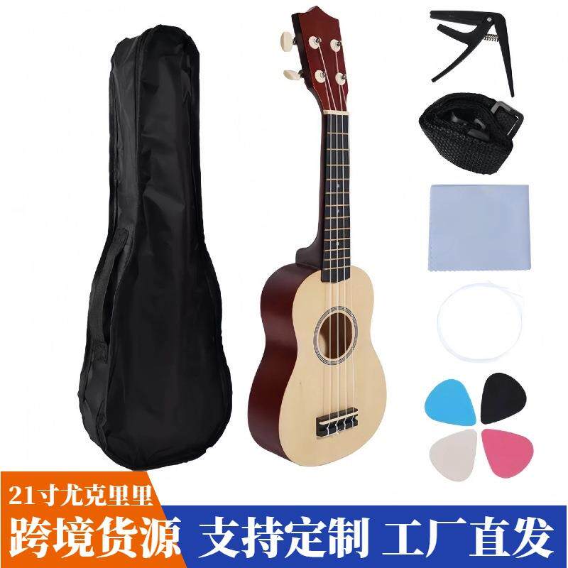 21寸尤克里里小吉他初学者ukulele入门四弦儿童乐器吉他配件