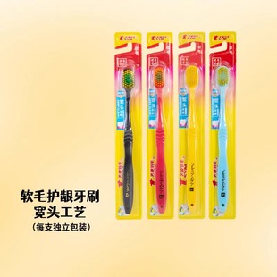 【活动中】软毛牙刷成人家用宽头柔软护龈软毛成人牙刷清洁高密刷