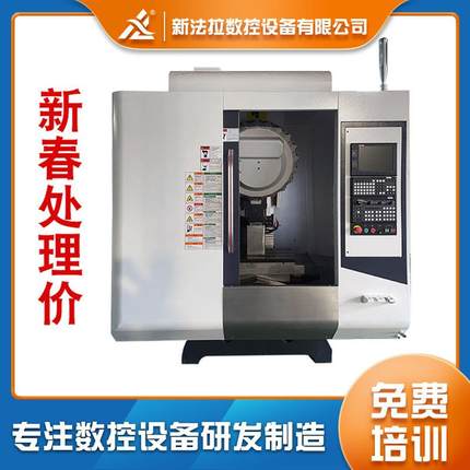 汽车配件精密模具XFL-T6立式钻攻机数控机床零件C高转速钻攻机